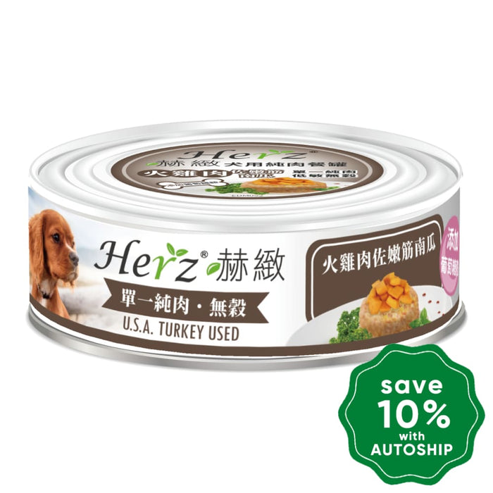 Herz - Turkey With Tendon And Pumpkin Canned Dog Food 80G (Min. 24 Cans) Dogs