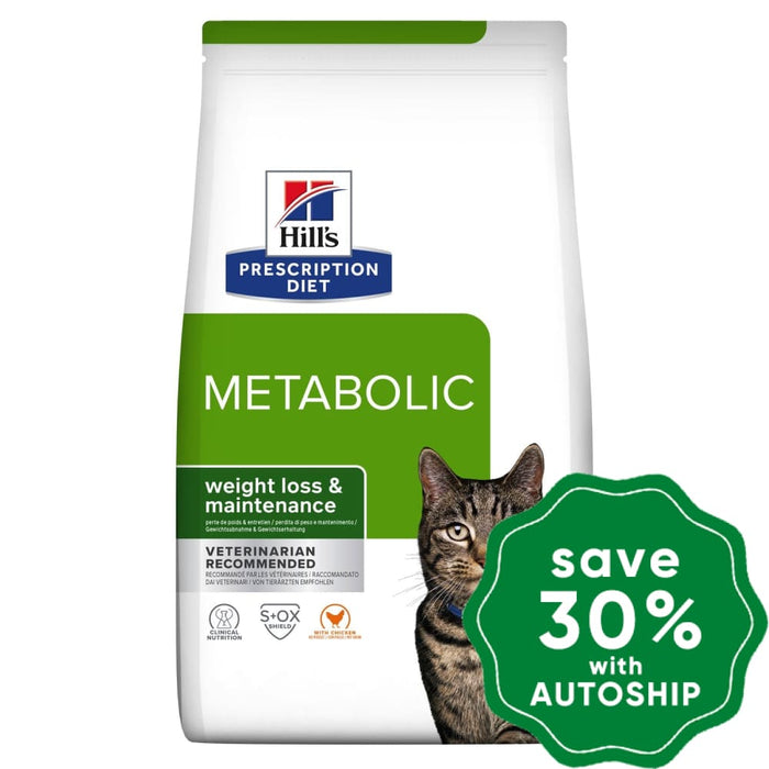 Hills Prescription Diet - Dry Cat Food Feline Metabolic Weight Loss & Maintenance 1.5Kg Cats