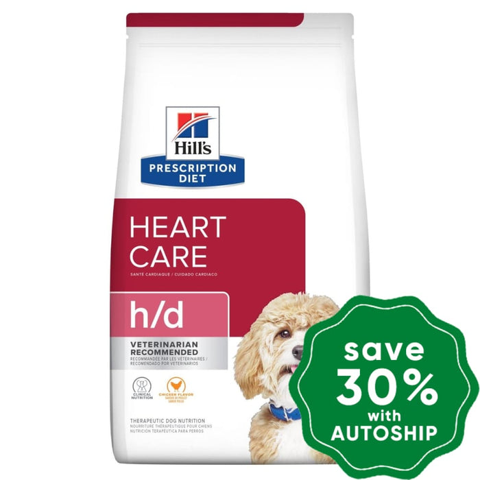 Hills Prescription Diet - Dry Dog Food Canine H/d Heart Care 17.6Lbs Dogs