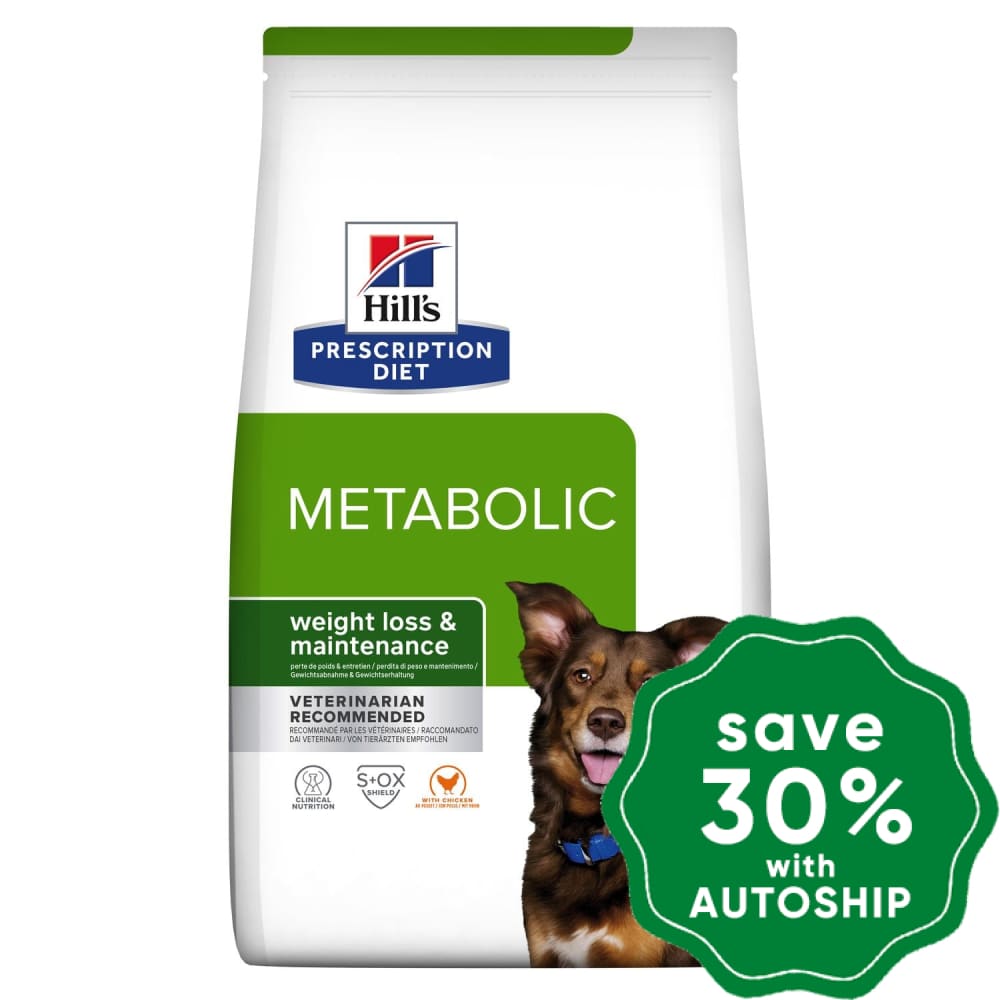 Hills Prescription Diet - Dry Dog Food Canine Metabolic Weight Loss & Maintenance 1.5Kg Dogs