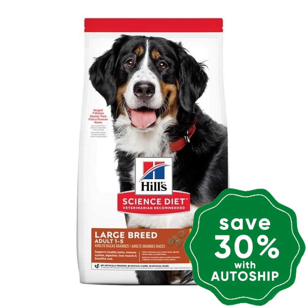Hill's Science Diet - Dry Dog Food - Adult Large Breed - 15KG - PetProject.HK