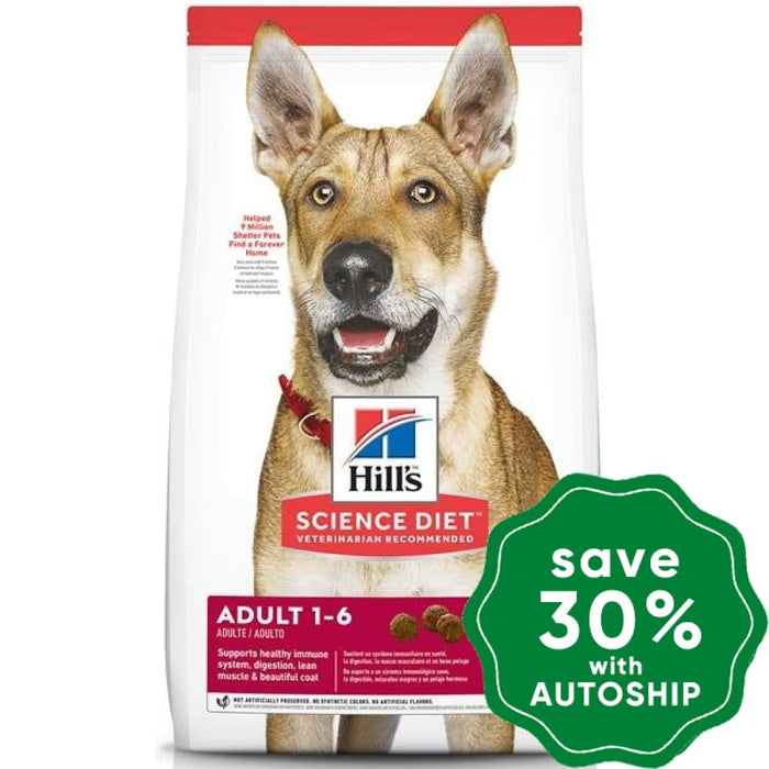 Hill's Science Diet - Dry Dog Food - Adult Original Bites - 15KG - PetProject.HK
