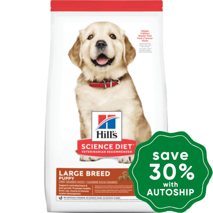 Hill's Science Diet - Dry Dog Food - Puppy Large Breed - 15KG - PetProject.HK