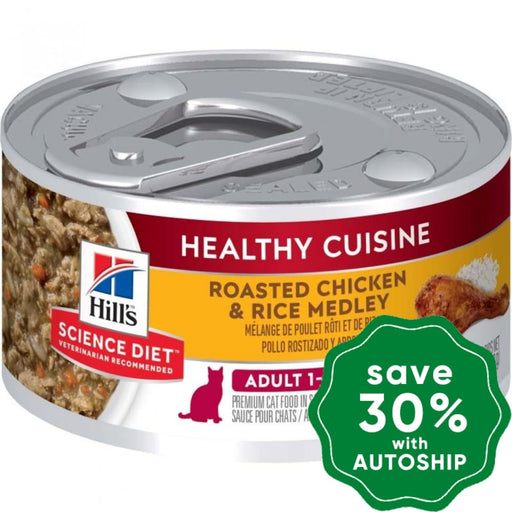 Hill's Science Diet - Wet Cat Food - Adult Healthy Cuisine Roasted Chicken & Rice Medley Can - 2.8OZ (3 Cans) - PetProject.HK