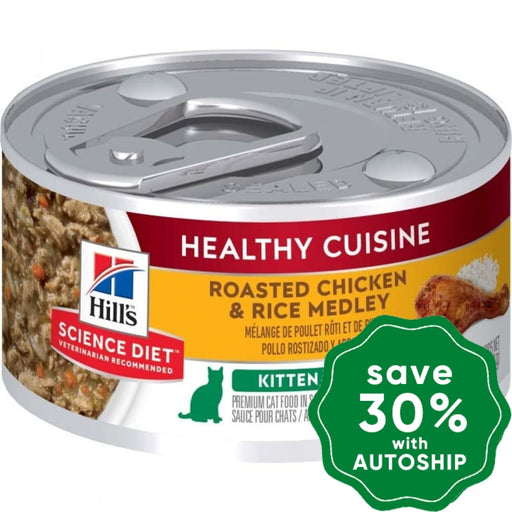 Hill's Science Diet - Wet  Cat Food - Kitten Healthy Cuisine Roasted Chicken & Rice Medley Can - 2.8OZ (3 Cans) - PetProject.HK