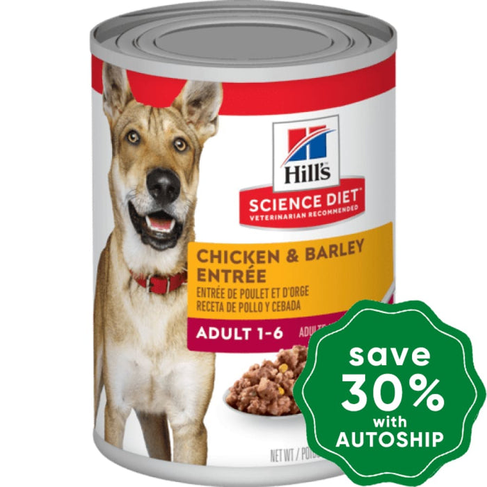 Hill's Science Diet - Wet Dog Food - Adult Chicken & Barley Can - 13OZ (3 Cans) - PetProject.HK