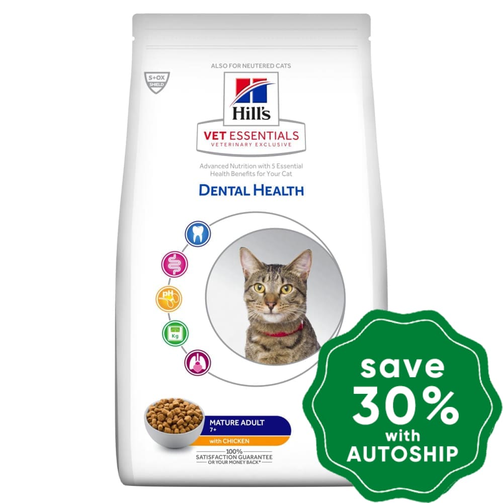 Hills Vetessentials Diet - Dry Food For Mature Adult Cats (7+) Dental 2.5Kg