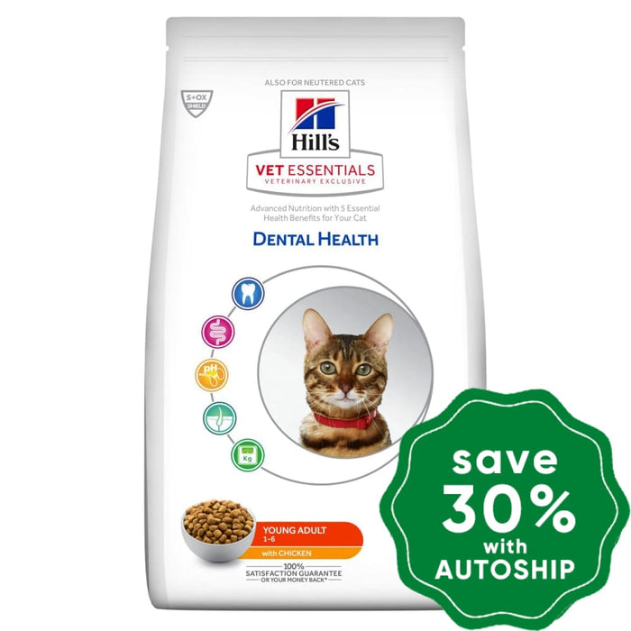 Hills Vetessentials Diet - Dry Food For Young Adult Cats (1-6) Dental 1.5Kg