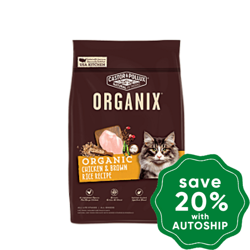 Organix - Dry Cat Food - Organic Chicken & Brown Rice Recipe - 3LB - PetProject.HK