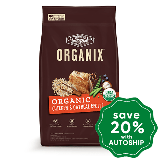 Organix - Dry Dog Food - Organic Chicken & Oatmeal Recipe - 10LB - PetProject.HK