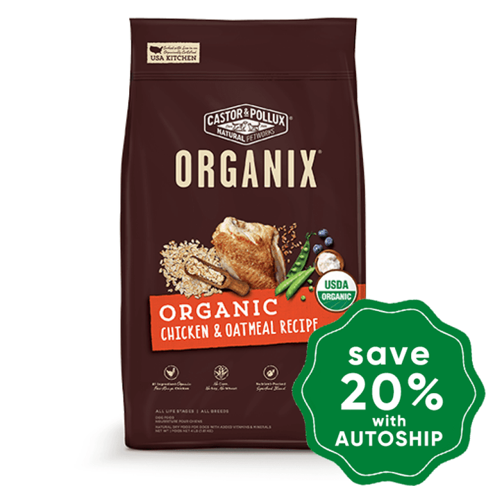 Organix - Dry Dog Food - Organic Chicken & Oatmeal Recipe - 18LB - PetProject.HK