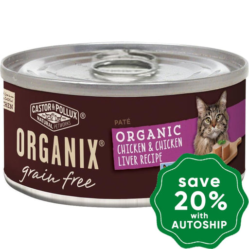 Organix - Grain Free Canned Cat Food - Organic Chicken & Chicken Liver Recipe - 5.5OZ (4 cans) - PetProject.HK