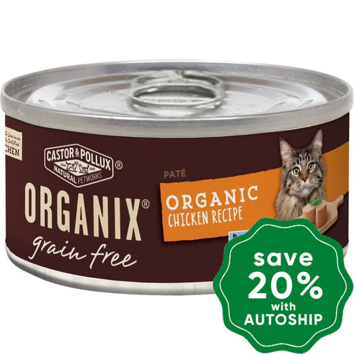 Organix - Grain Free Canned Cat Food - Organic Chicken Recipe - 3OZ - PetProject.HK