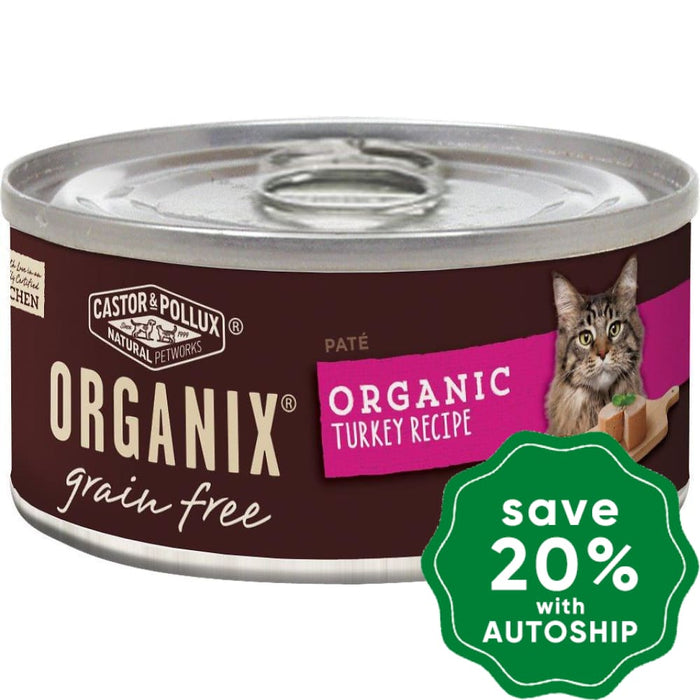 Organix - Grain Free Canned Cat Food - Organic Turkey Recipe - 5.5OZ (4 cans) - PetProject.HK