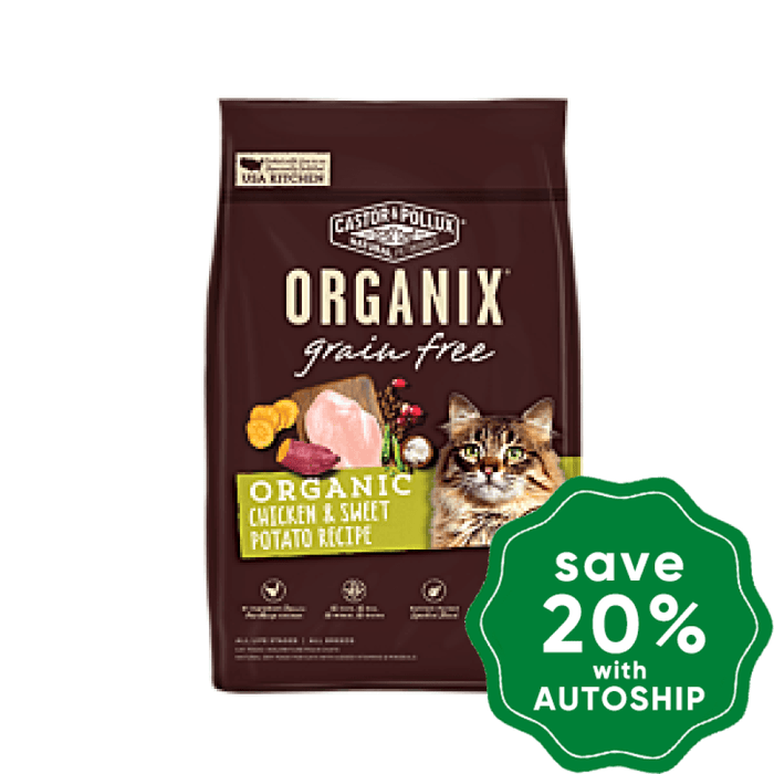 Organix - Grain Free Dry Cat Food - Organic Chicken & Sweet Potato Recipe - 3LB - PetProject.HK