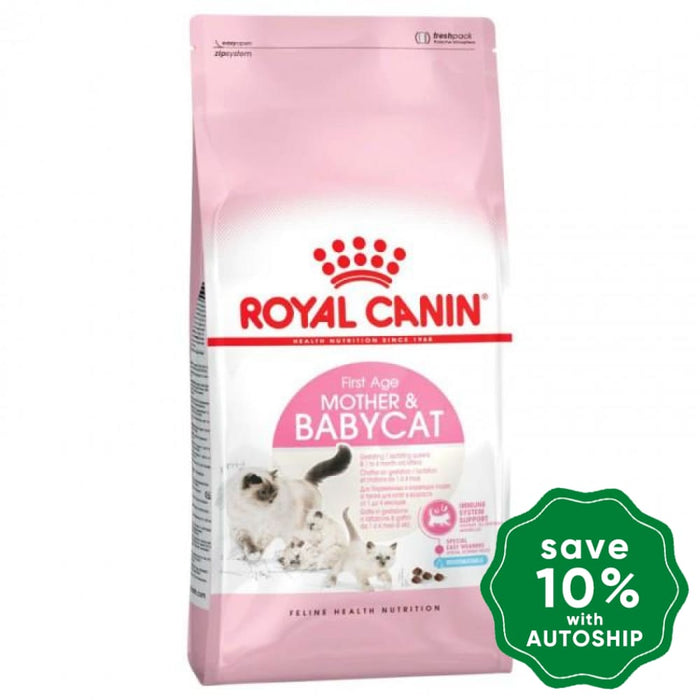 Royal Canin - Mother & Babycat Cat Food - 2KG - PetProject.HK