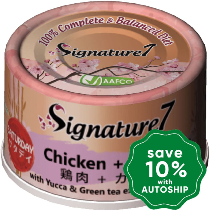 Signature7 - Grain Free Cat Wet Food Saturday Anti Aging Chicken + Pumpkin Favor 70G (Min. 24 Cans)