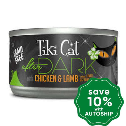 Tiki Cat - After Dark Canned Cat Food - Chicken & Lamb - 2.8OZ (min. 24 cans) - PetProject.HK