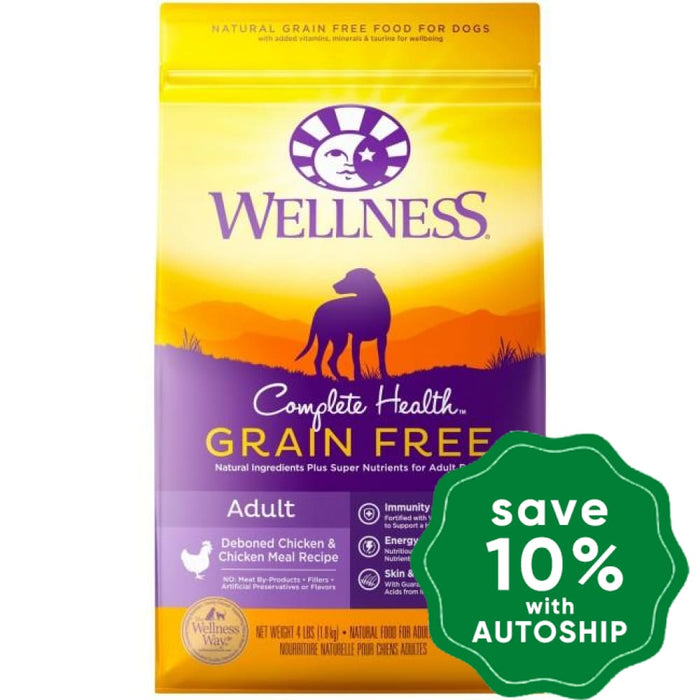 Wellness - Complete Health - Grain Free Dry Dog Food - Deboned Chicken & Chicken Meal - 12LB - PetProject.HK